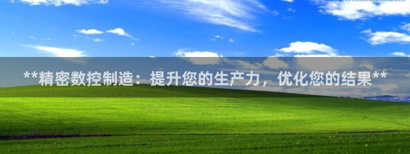 彩神争霸官方下载2017