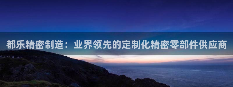 彩神8是正规平台吗安全吗