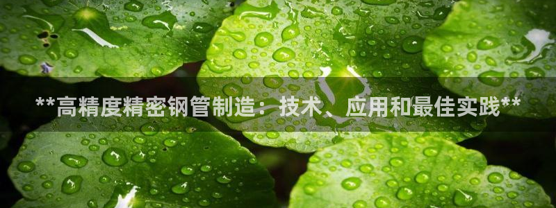 彩神v8是真的挣钱吗安全吗