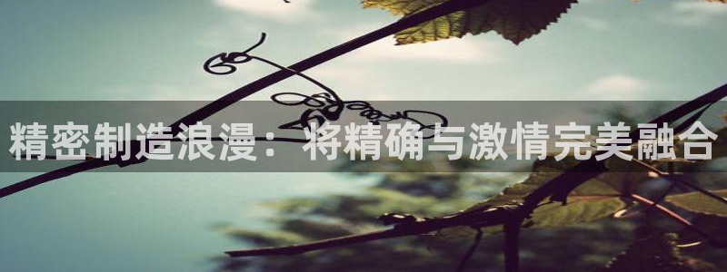 彩神的邀请码是多少