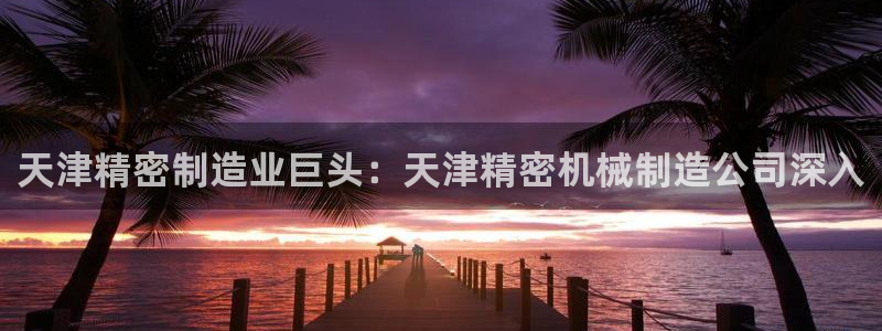 彩神vii购彩l心