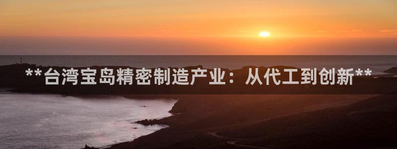 彩神8是正规平台吗是正品吗