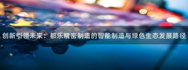 彩神v8购彩大厅登：