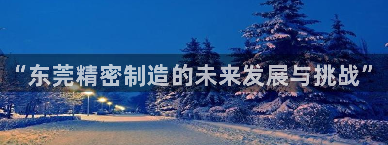 彩神vⅲ下载安装：“