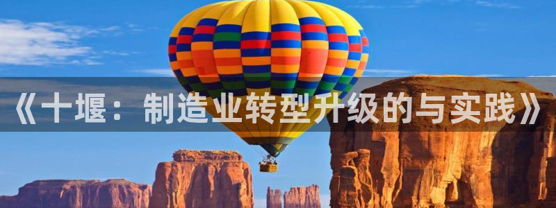 彩神是怎样一个平台赚