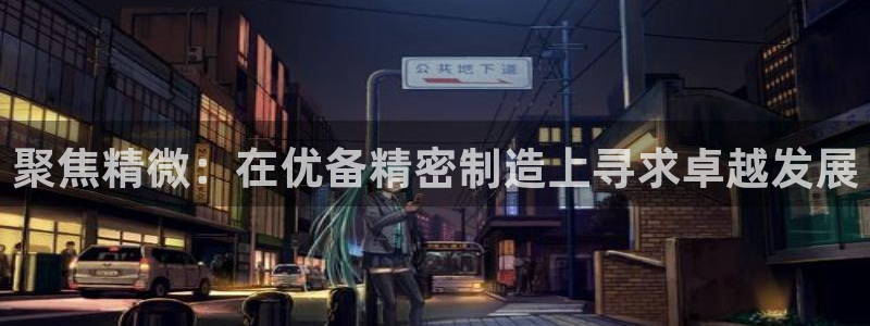 彩神vii官网大赢家