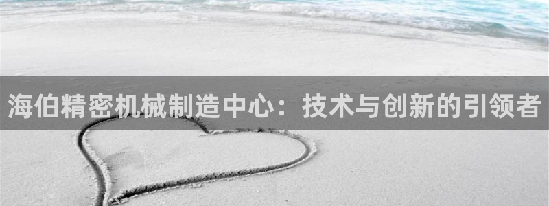 彩神8彩平台客服：海