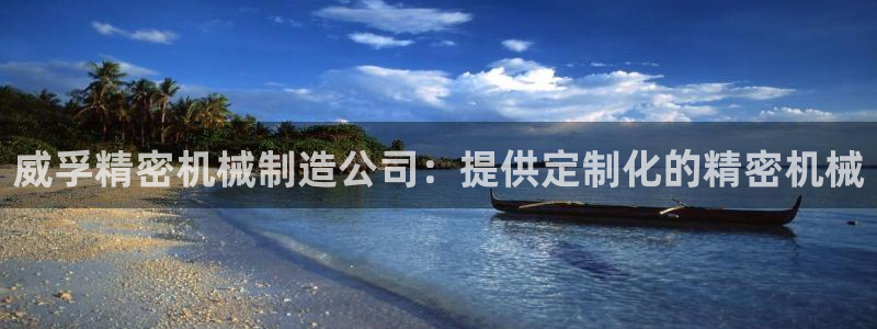 彩神是怎样一个平台赚钱的