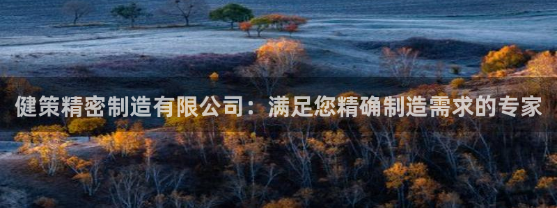 彩神8app官方下载