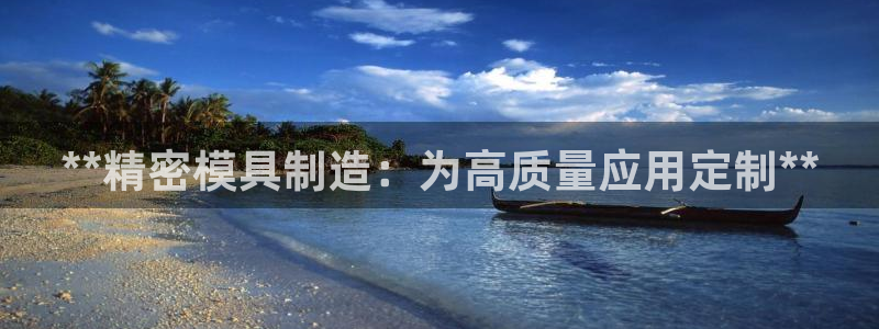 彩神v集团有限公司