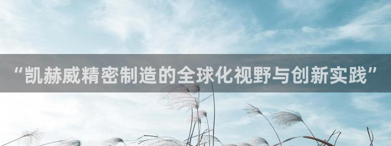 彩神旗下有哪些平台