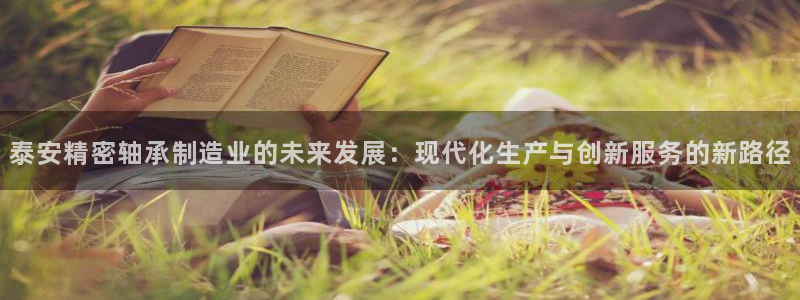 彩神8app官方下载