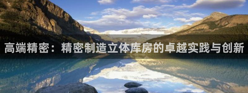 彩神V3大赢家：高端