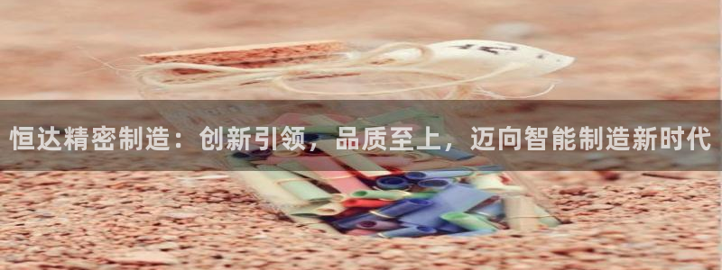 彩神平台可以破解吗：