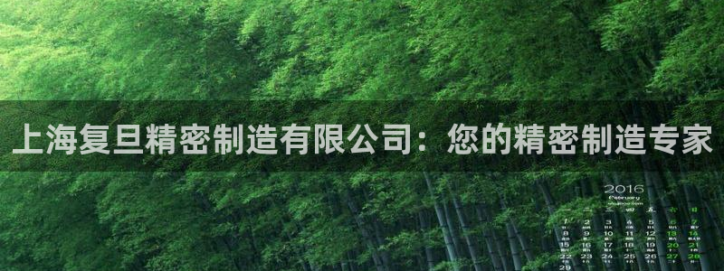 下载彩神通关注金码：