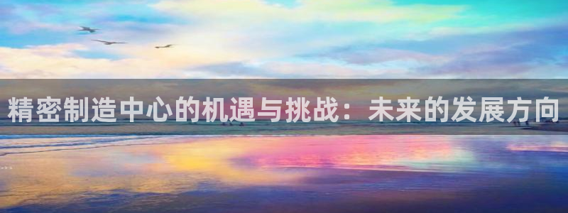 彩神这个平台是真的吗